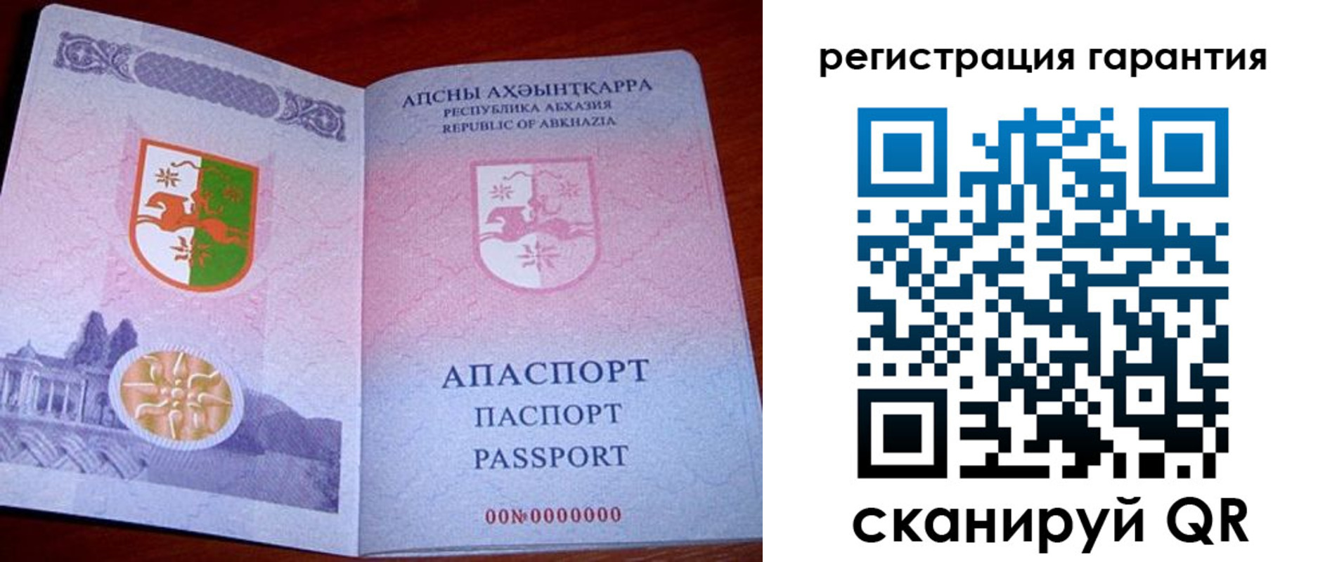 прописка для военкомата в Бодайбо