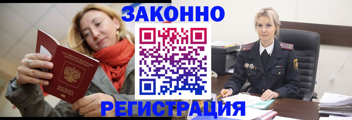 пропишу в квартире в Бодайбо