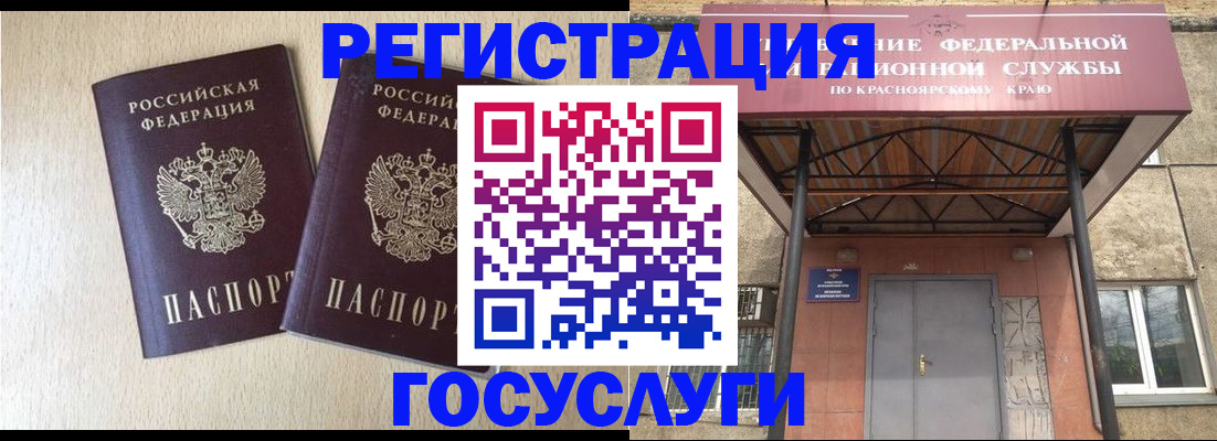 найти адрес прописки в Бодайбо